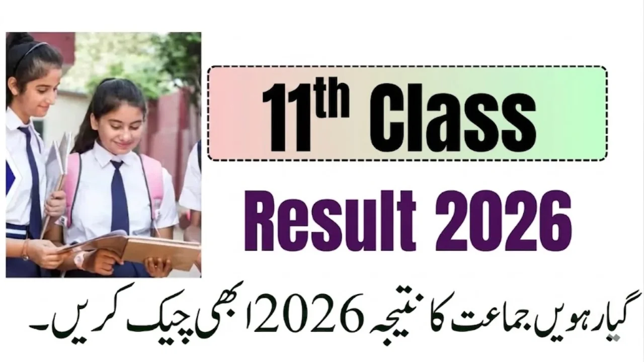 1st Year 11th Class Result 2026